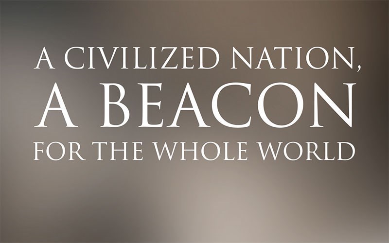 Beacon